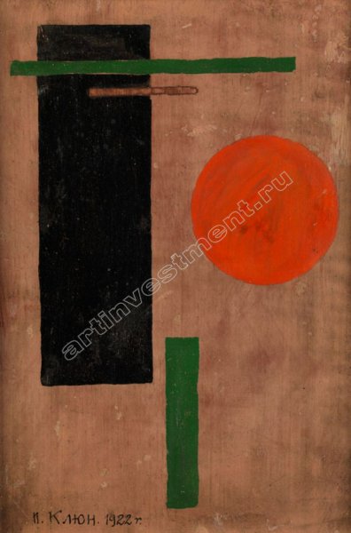 Иван клюн кубизм