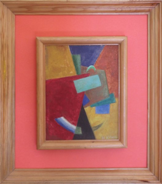 Иван Васильевич клюн