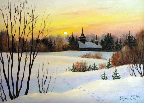 Художник Сергей Курицын пейзажи