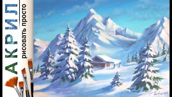 Зима картины Боба Росса