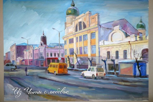 Городская живопись Чита