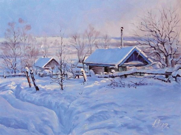 Живопись Воля Александр Григорьевич зима