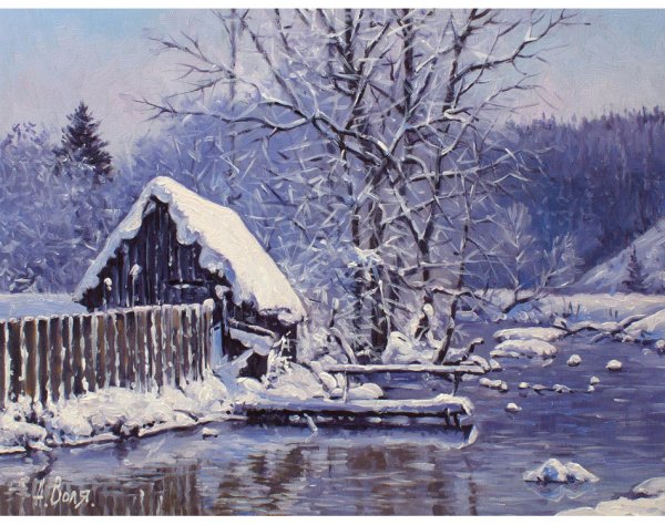 Художник Александр Воля зима