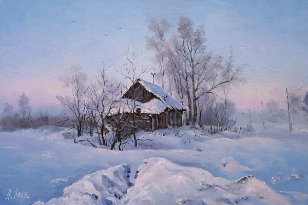 Александр Воля художник картины