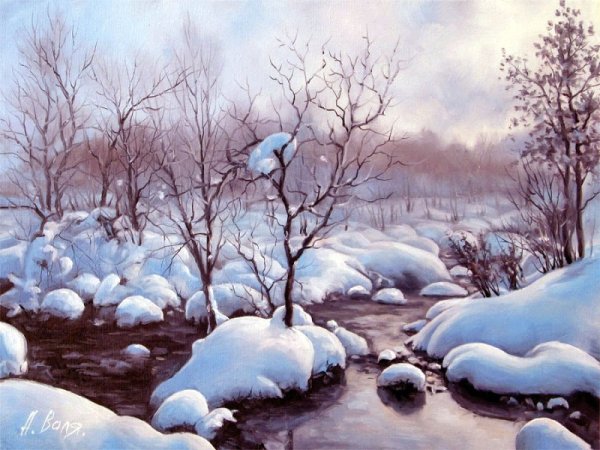 Воля Александр Григорьевич картины