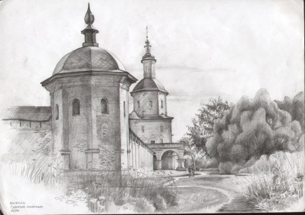Свенский монастырь Брянск рисунок