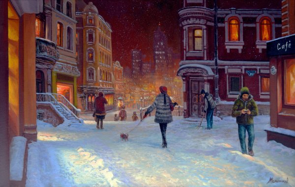 Брянск художник Александр Мельников