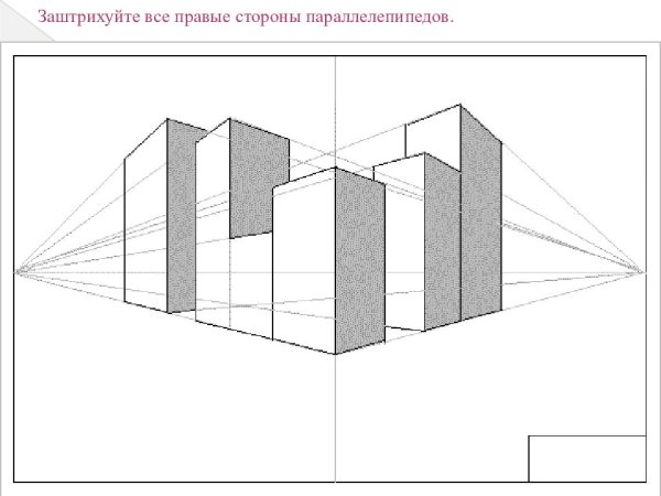 Угловая перспектива( двухточечная линейная перспектива)