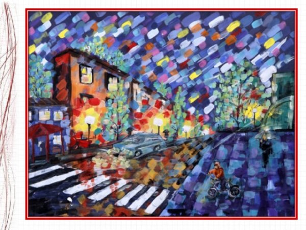 Городской пейзаж гуашью