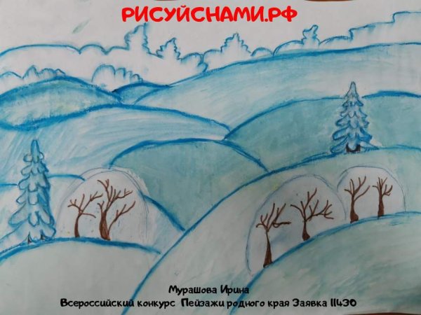 Мой край рисунки зимний пейзаж