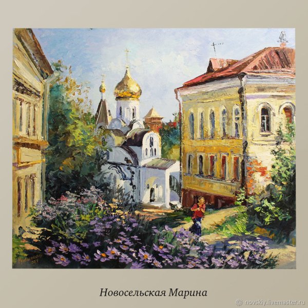 Марина Новосельская художник Нижний Новгород