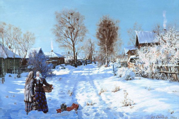 Сергей Хананин зимние пейзажи