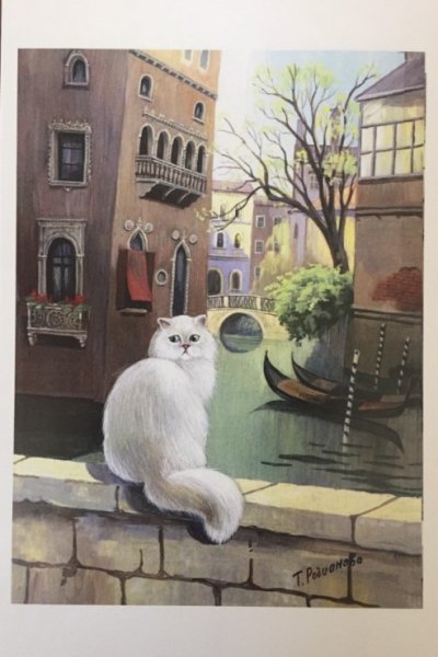 Котоживопись Татьяны Родионовой