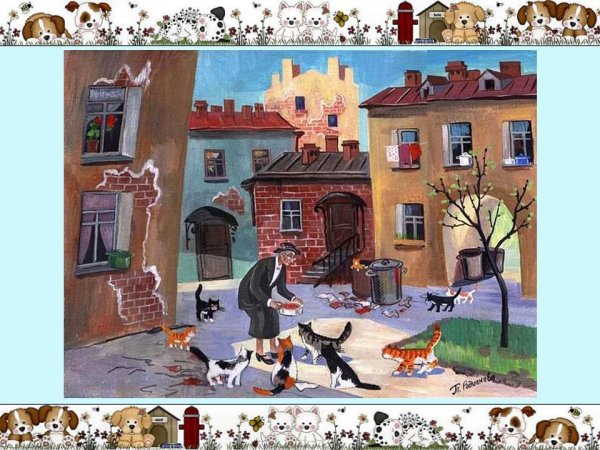 Коты Питера Татьяны Родионовой