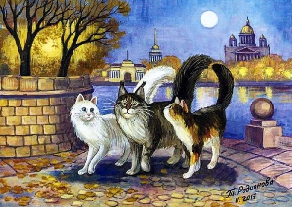 Коты Петербурга художницы Татьяны Родионовой