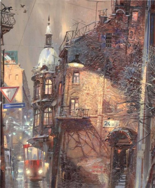 Леонид Афремов Вечерний город
