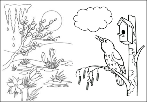 Раскраска пейзаж природы