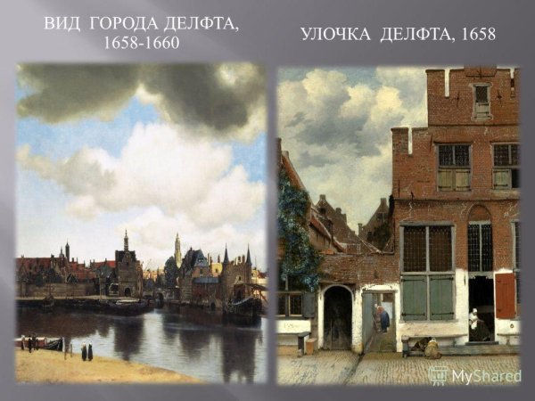 Вермеер пейзажи тучи