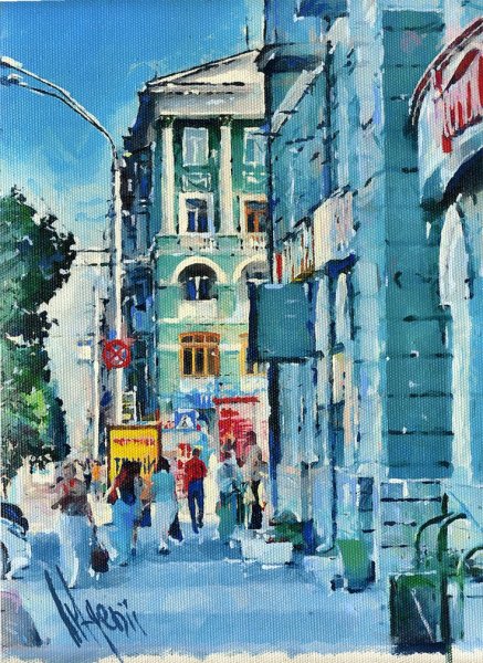 Барнаул пейзаж акварелью