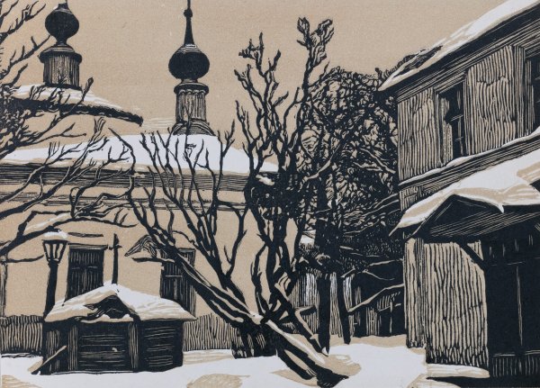 Иван Павлов линогравюра