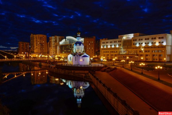 Набережная Белгород вечером БЕЛГУ