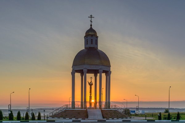 Белгород Белгородская область