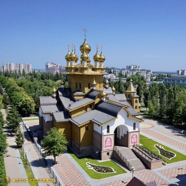 Город Белгород