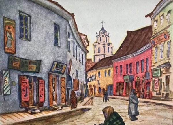 Добужинский Мстислав Валерианович Вильнюс