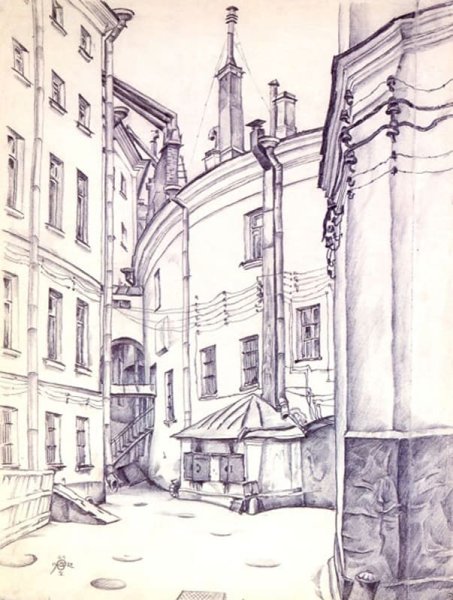 Мстислав Добужинский Петербургский дворик