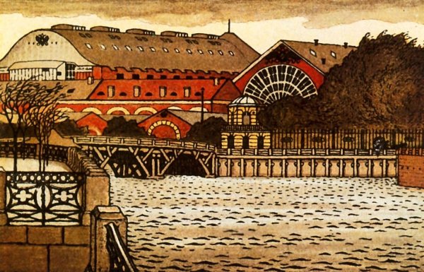 Добужинский Мстислав Валерианович Петербург