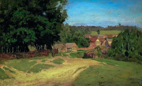 Исаак Ильич Левитан деревня