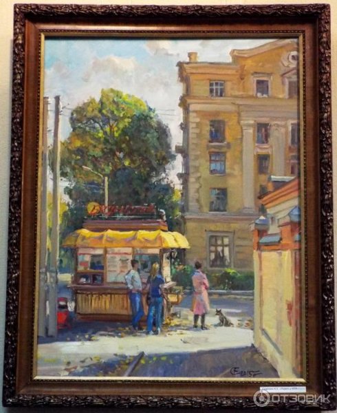 Художник пейзажист Ростов на Дону