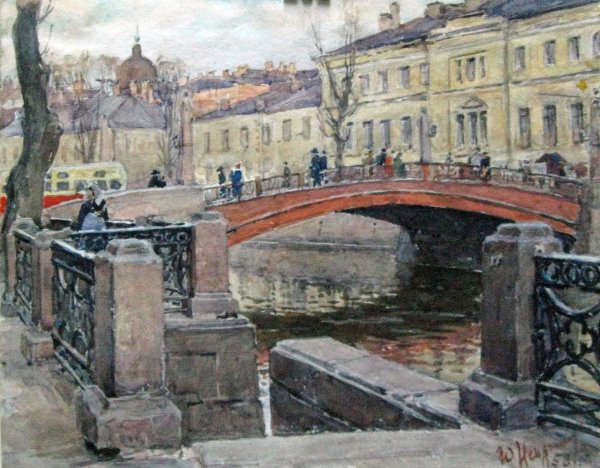 Непринцев Юрий Михайлович (1909-1996)