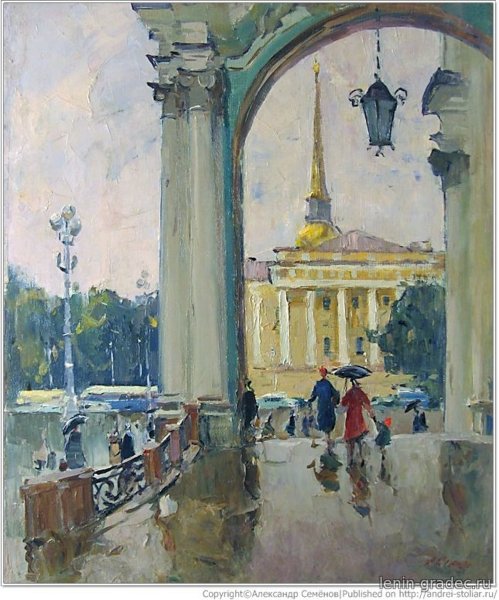 Семёнов Александр Михайлович (1922–1984)