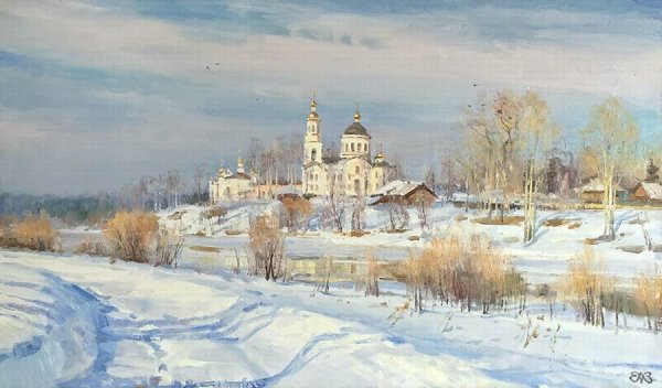 Семенов Борис художник Свердловск