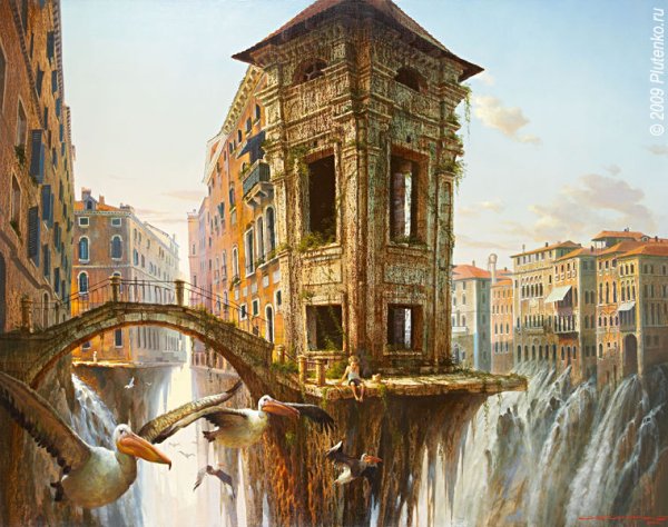 Плутенко Станислав Владимирович художник