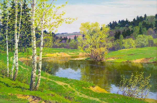 Художник Мальцев Петр Тарасович