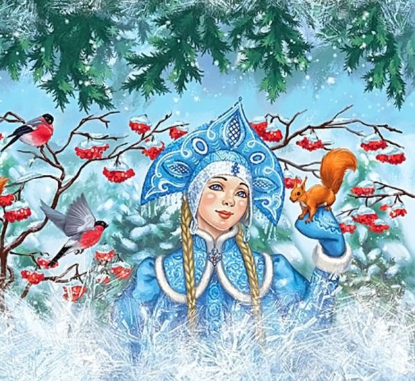 Снегурочка Морозко