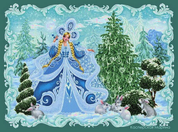 Касперская Марина дед Мороз