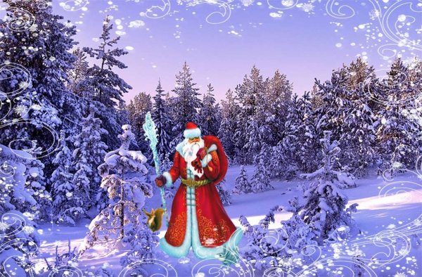 Сказочные новогодние открытки