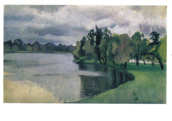 Серебрякова Нескучное