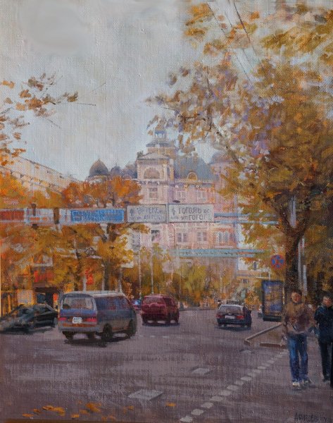 Любовь Малышева Пермь художник