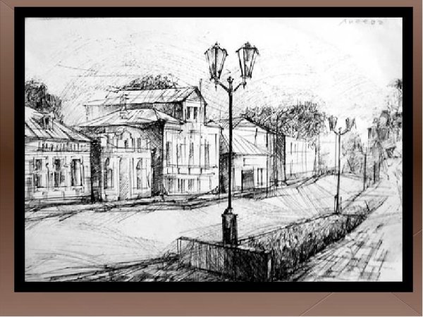 Скетч город