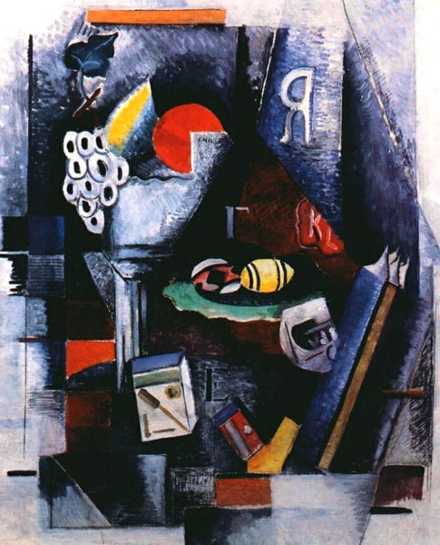 Александра Экстер художница