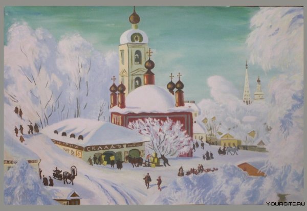 Кустодиев обои на рабочий стол