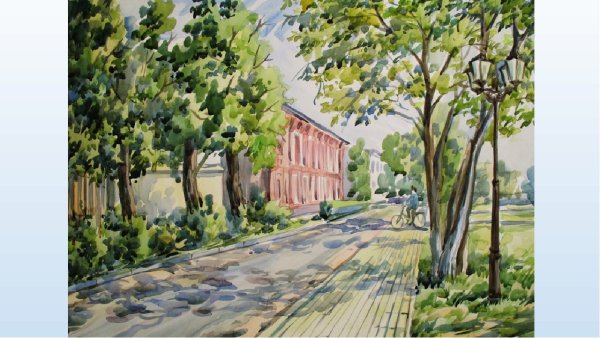 Линейная перспектива пленэр