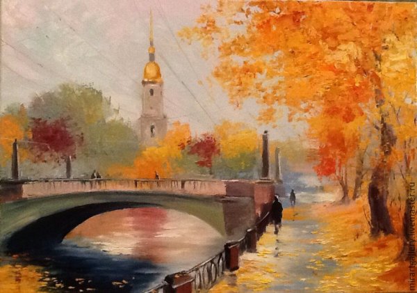 Осенний городской пейзаж акварелью