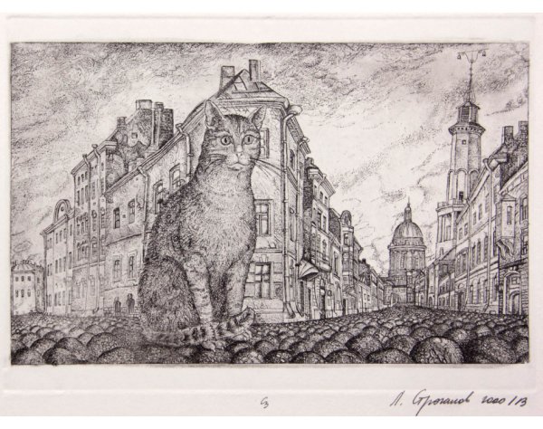 Леонид Строганов кот в Санкт-Петербурге