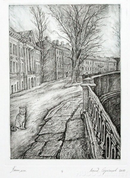 Леонид Строганов кот в Санкт-Петербурге