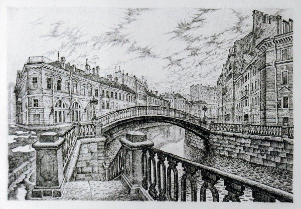 Петербург Графика офорт гравюра